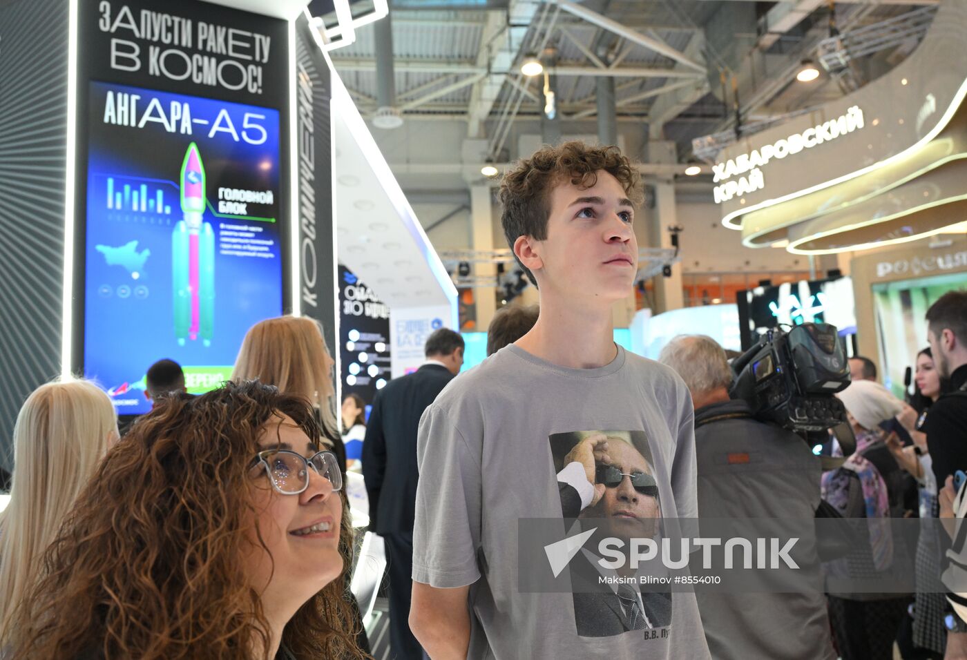 International RUSSIA EXPO forum and exhibition