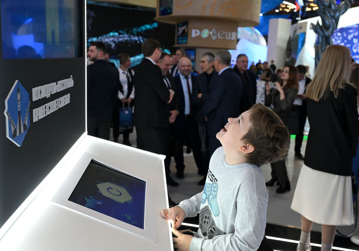 International RUSSIA EXPO forum and exhibition