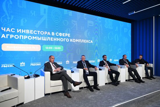 International RUSSIA EXPO forum and exhibition. Amur Region Agro-Industrial Investor Day