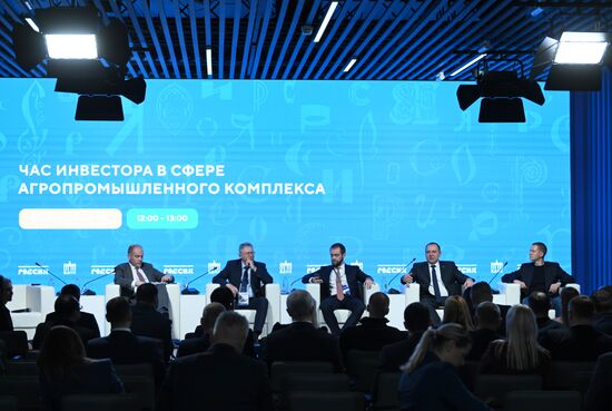 International RUSSIA EXPO forum and exhibition. Amur Region Agro-Industrial Investor Day