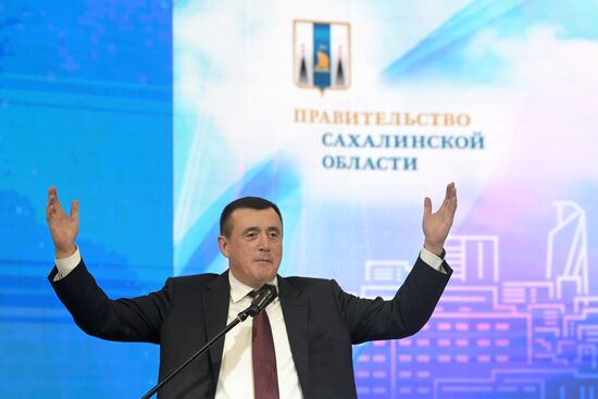International RUSSIA EXPO forum and exhibition. Opening Sakhalin Region Day