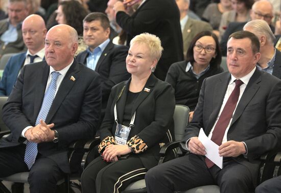 International RUSSIA EXPO forum and exhibition. Opening Sakhalin Region Day