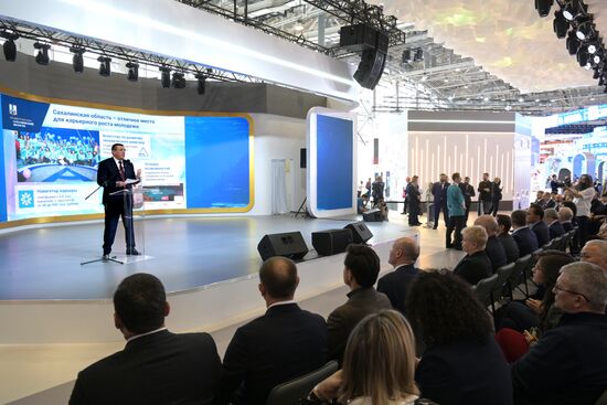 International RUSSIA EXPO forum and exhibition. Opening Sakhalin Region Day