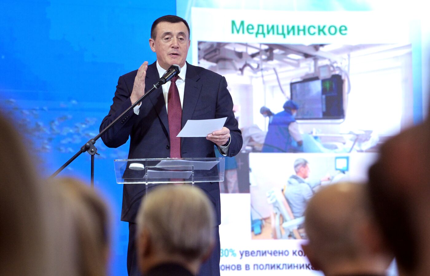 International RUSSIA EXPO forum and exhibition. Opening Sakhalin Region Day