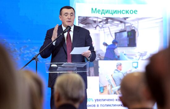 International RUSSIA EXPO forum and exhibition. Opening Sakhalin Region Day