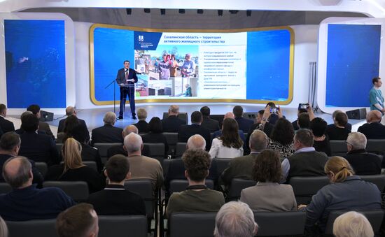 International RUSSIA EXPO forum and exhibition. Opening Sakhalin Region Day