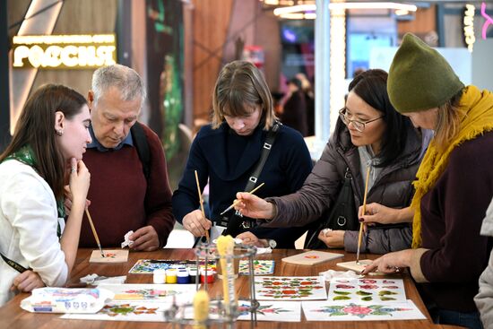 International RUSSIA EXPO forum and exhibition