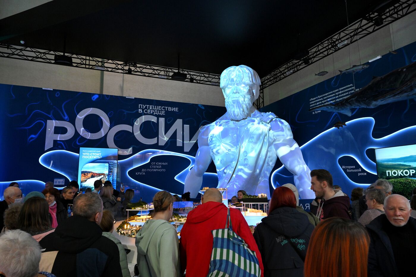 International RUSSIA EXPO forum and exhibition