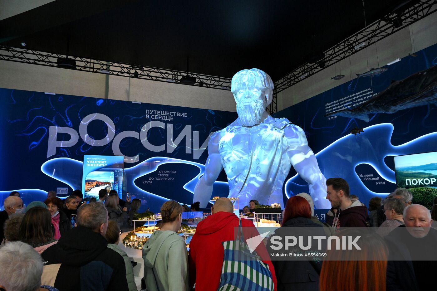 International RUSSIA EXPO forum and exhibition