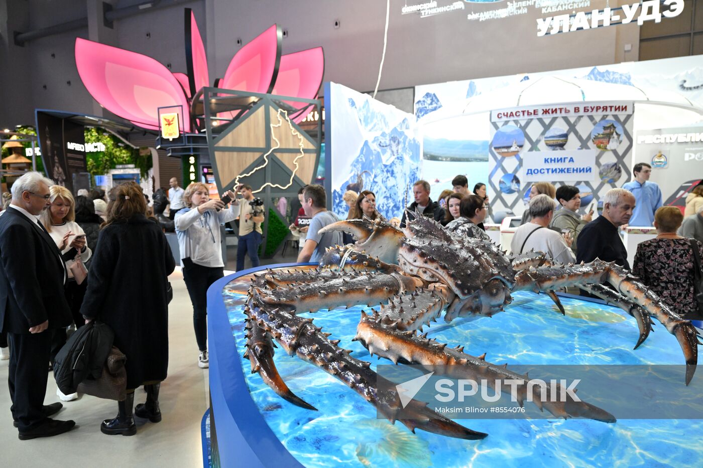 International RUSSIA EXPO forum and exhibition