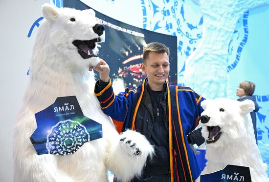 International RUSSIA EXPO forum and exhibition