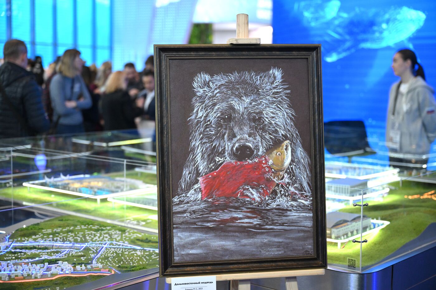 International RUSSIA EXPO forum and exhibition