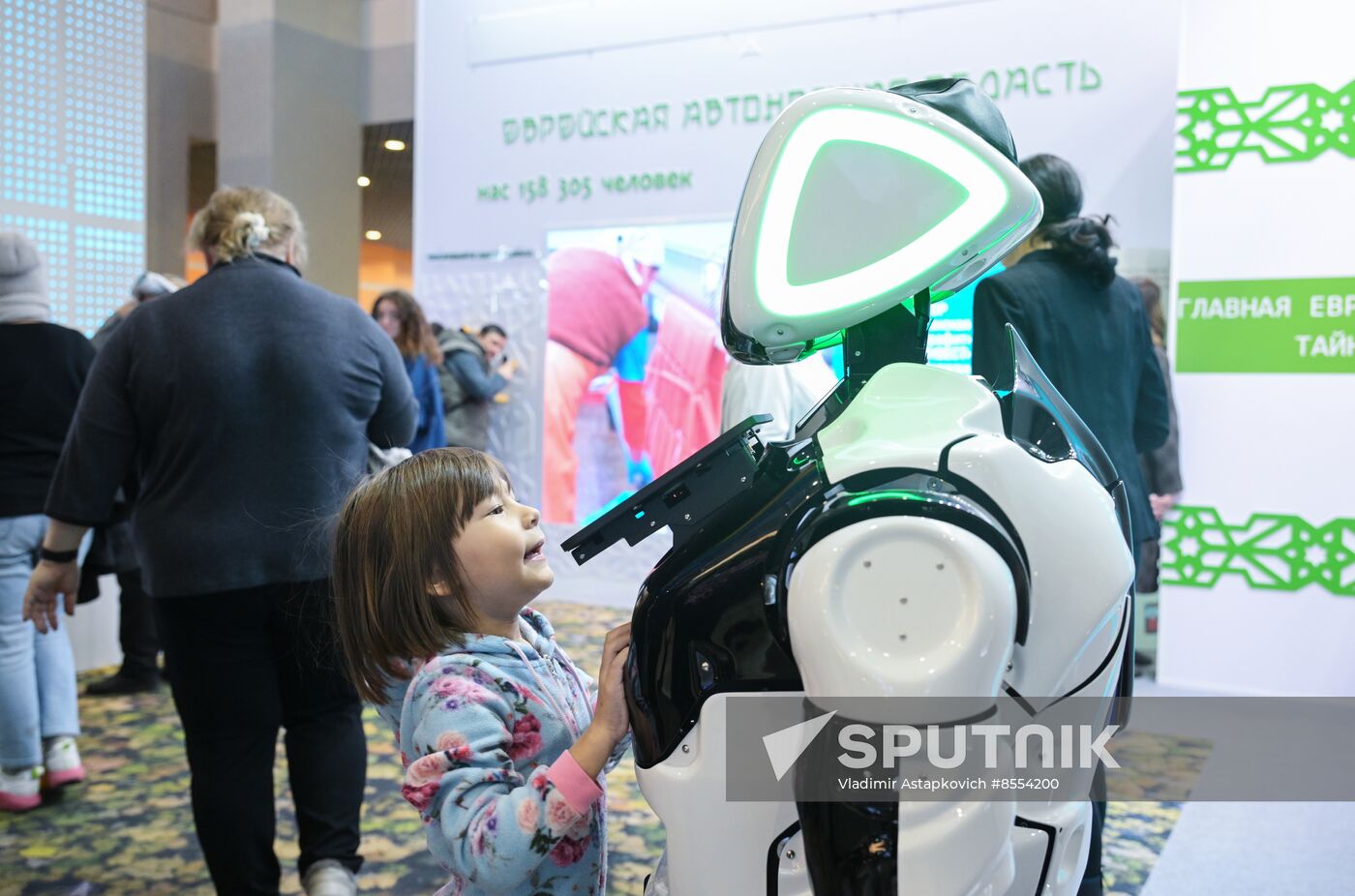 International RUSSIA EXPO forum and exhibition