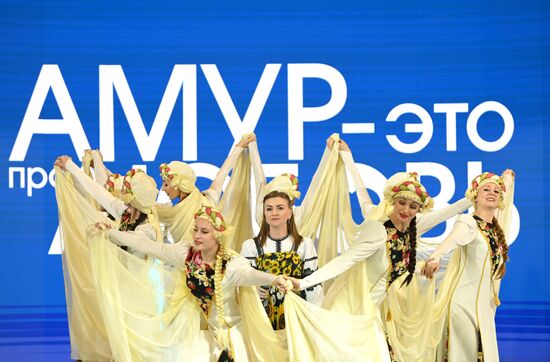 International RUSSIA EXPO forum and exhibition. Amur is Love concert program