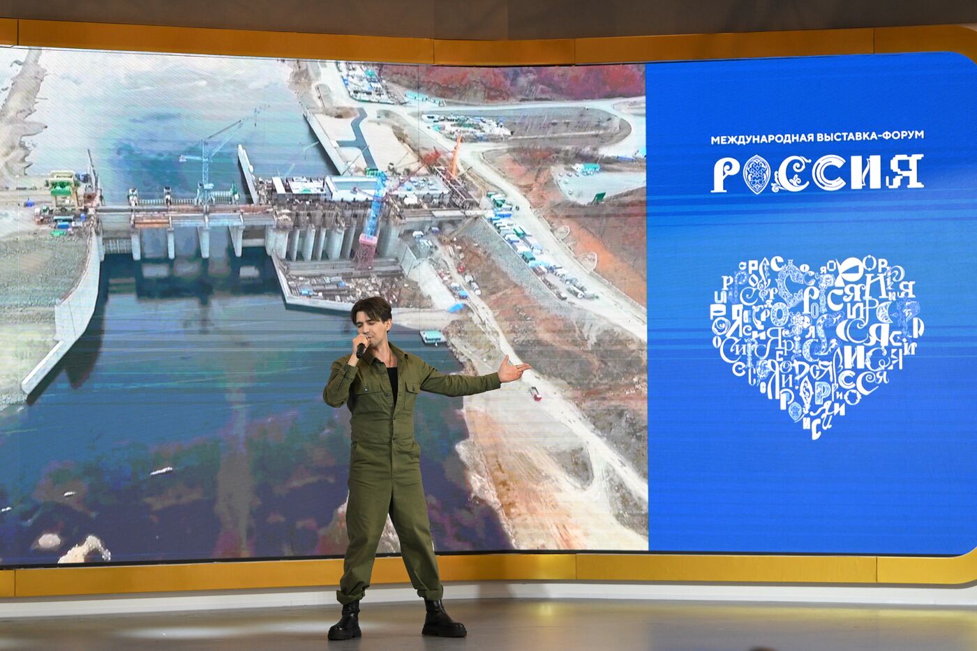 International RUSSIA EXPO forum and exhibition. Amur is Love concert program