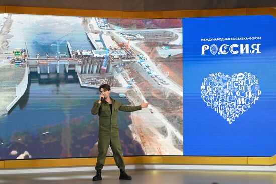International RUSSIA EXPO forum and exhibition. Amur is Love concert program