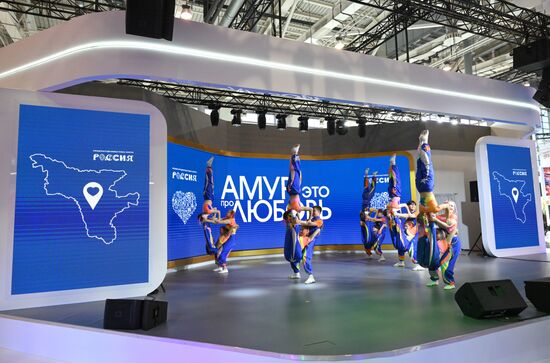 International RUSSIA EXPO forum and exhibition. Amur is Love concert program