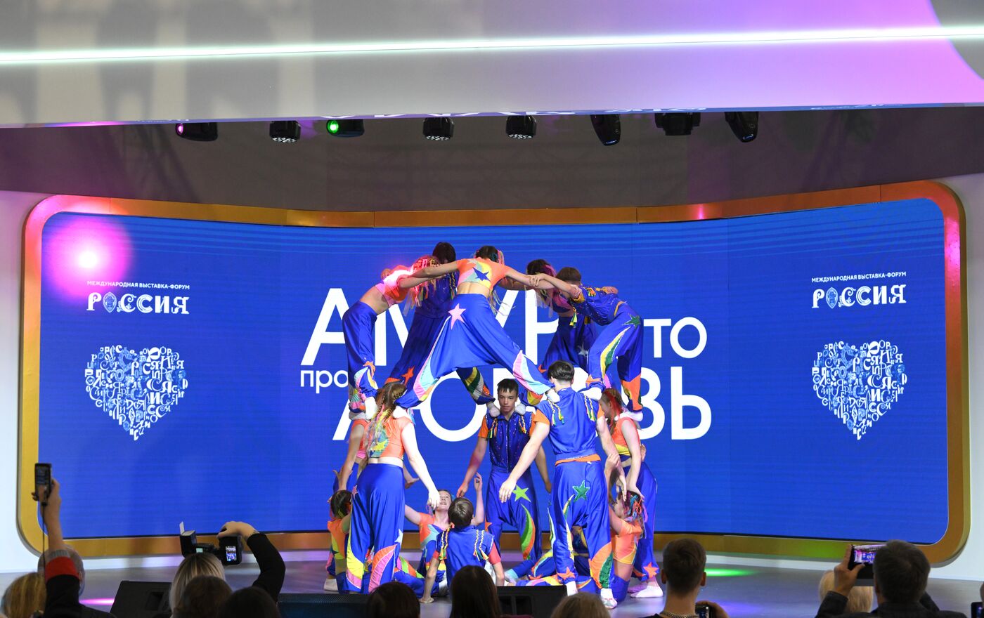 International RUSSIA EXPO forum and exhibition. Amur is Love concert program