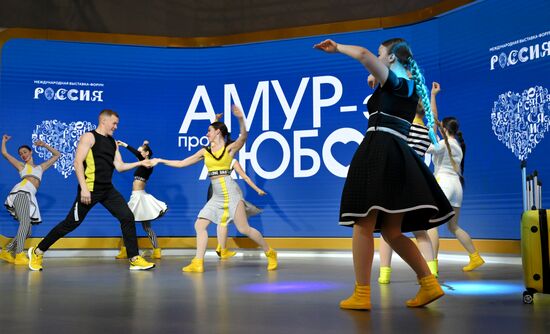 International RUSSIA EXPO forum and exhibition. Amur is Love concert program