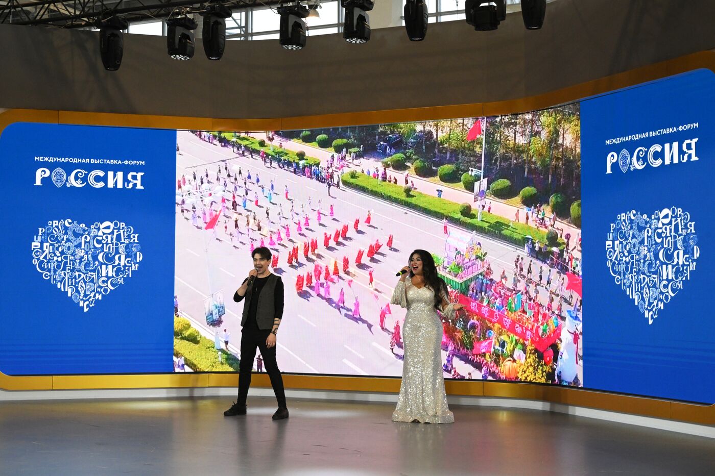 International RUSSIA EXPO forum and exhibition. Amur is Love concert program