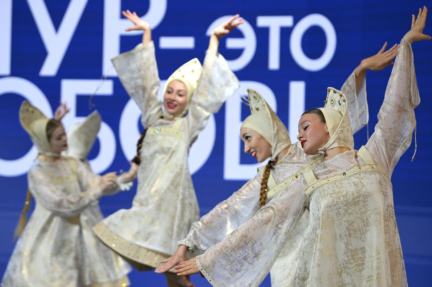 International RUSSIA EXPO forum and exhibition. Amur is Love concert program