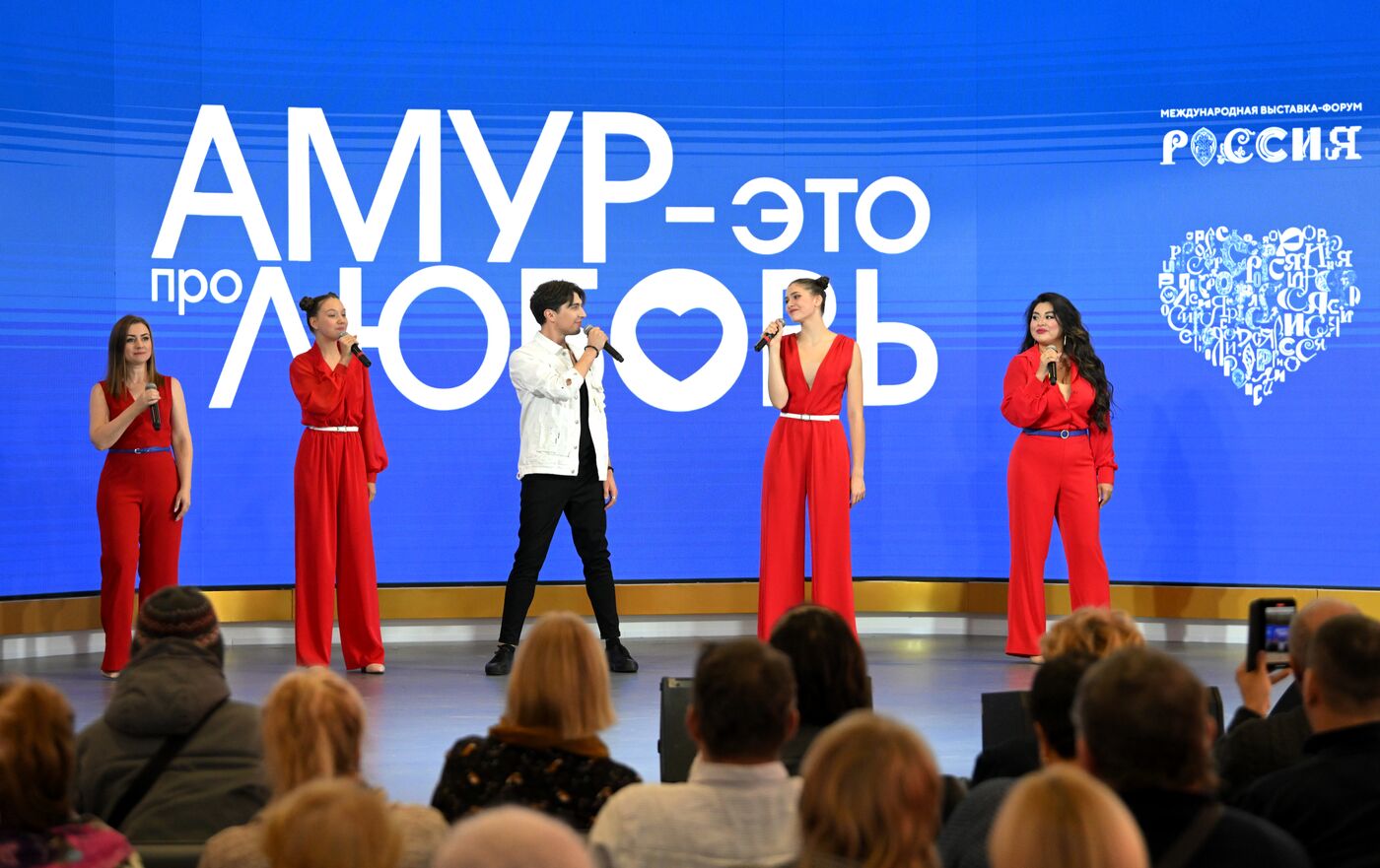 International RUSSIA EXPO forum and exhibition. Amur is Love concert program