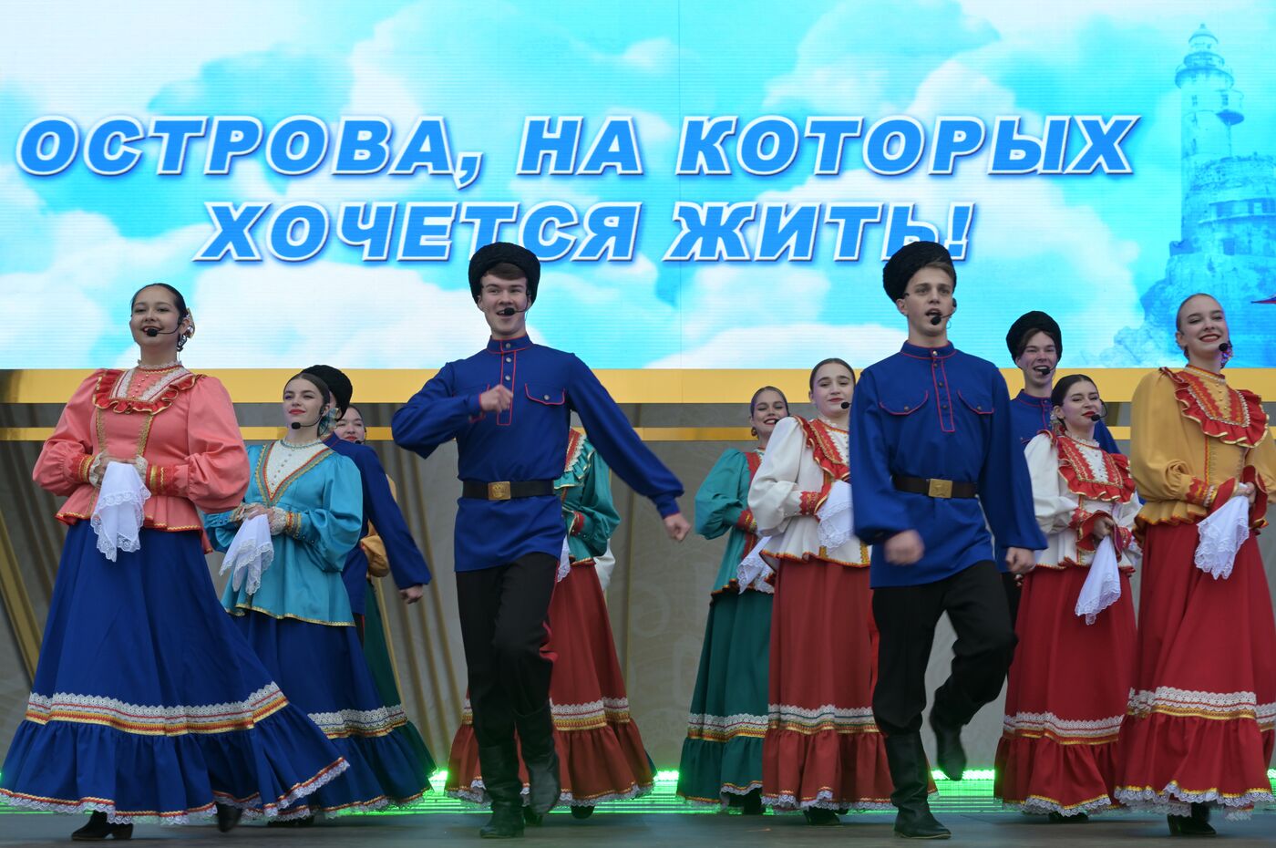 International RUSSIA EXPO forum and exhibition. Concert, Sakhalin: Russia's Beacon in the Pacific