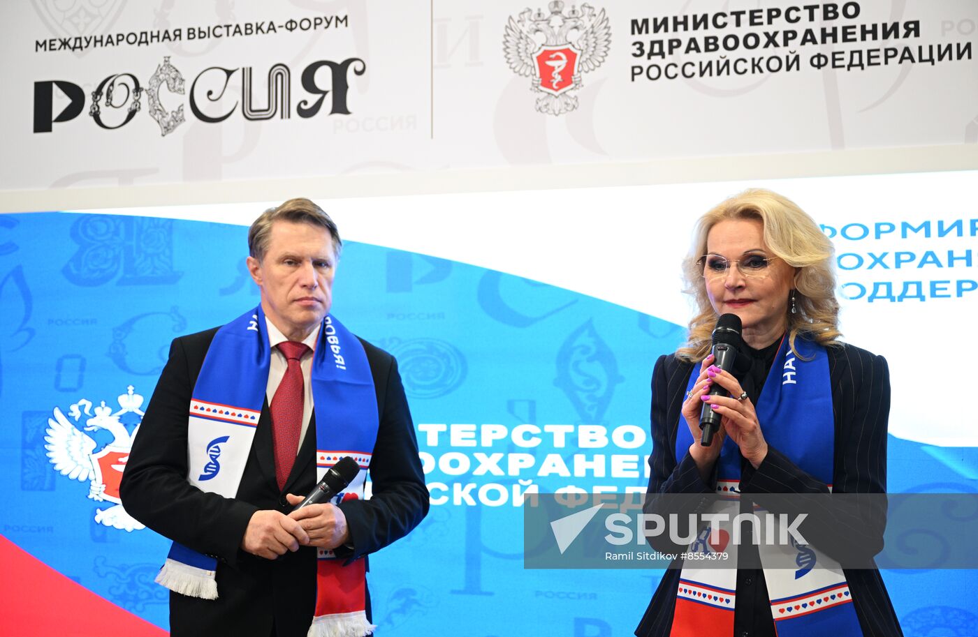 International RUSSIA EXPO forum and exhibition. Exhibition by Ministry of Healthcare, Promoting Health