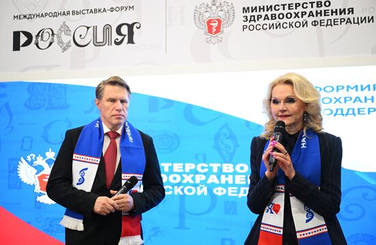 International RUSSIA EXPO forum and exhibition. Exhibition by Ministry of Healthcare, Promoting Health