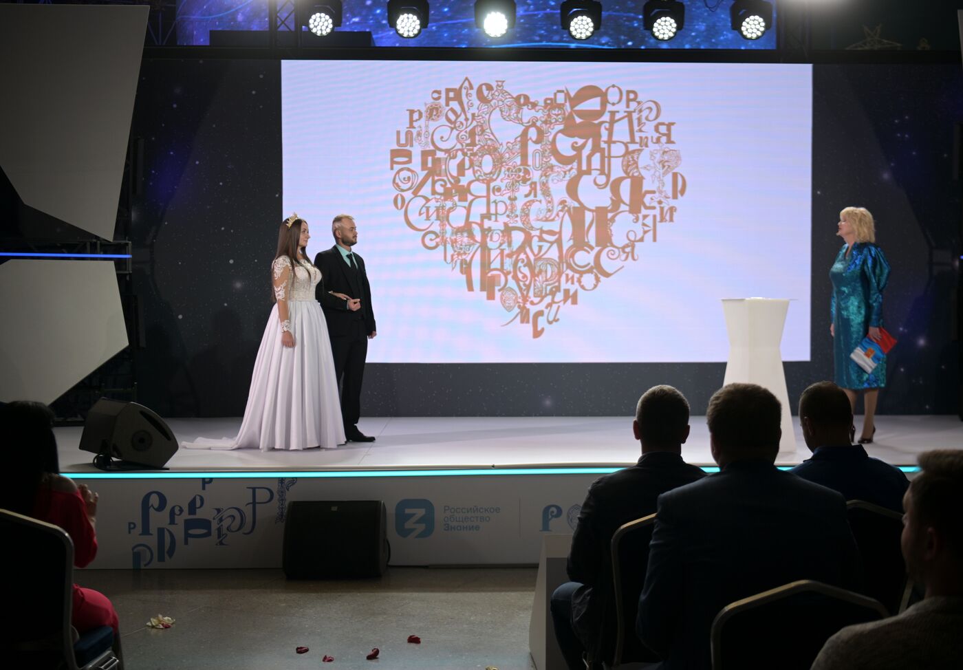 RUSSIA EXPO. Wedding at VDNKh: A Day of Cosmic Scale