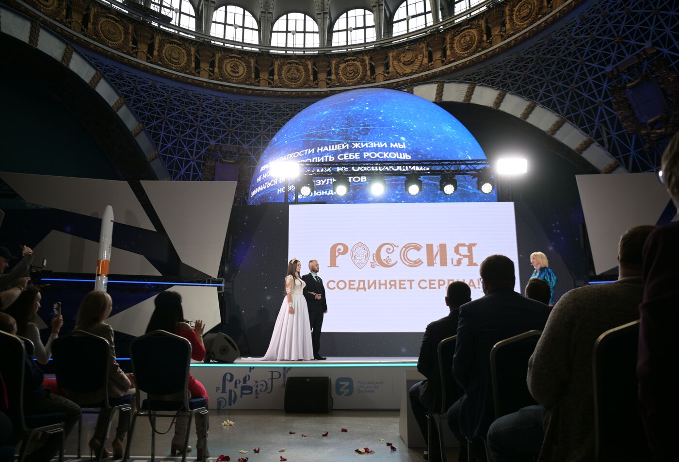 RUSSIA EXPO. Wedding at VDNKh: A Day of Cosmic Scale