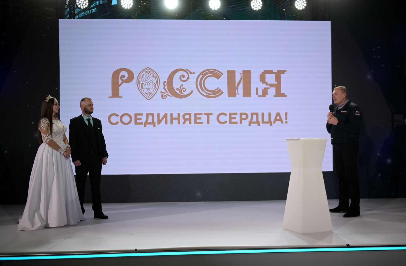 RUSSIA EXPO. Wedding at VDNKh: A Day of Cosmic Scale