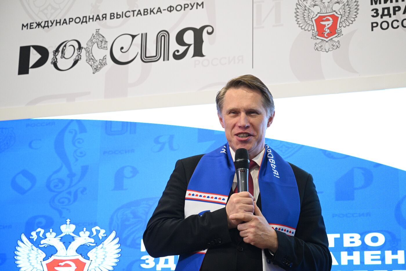 International RUSSIA EXPO forum and exhibition. Exhibition by Ministry of Healthcare, Promoting Health