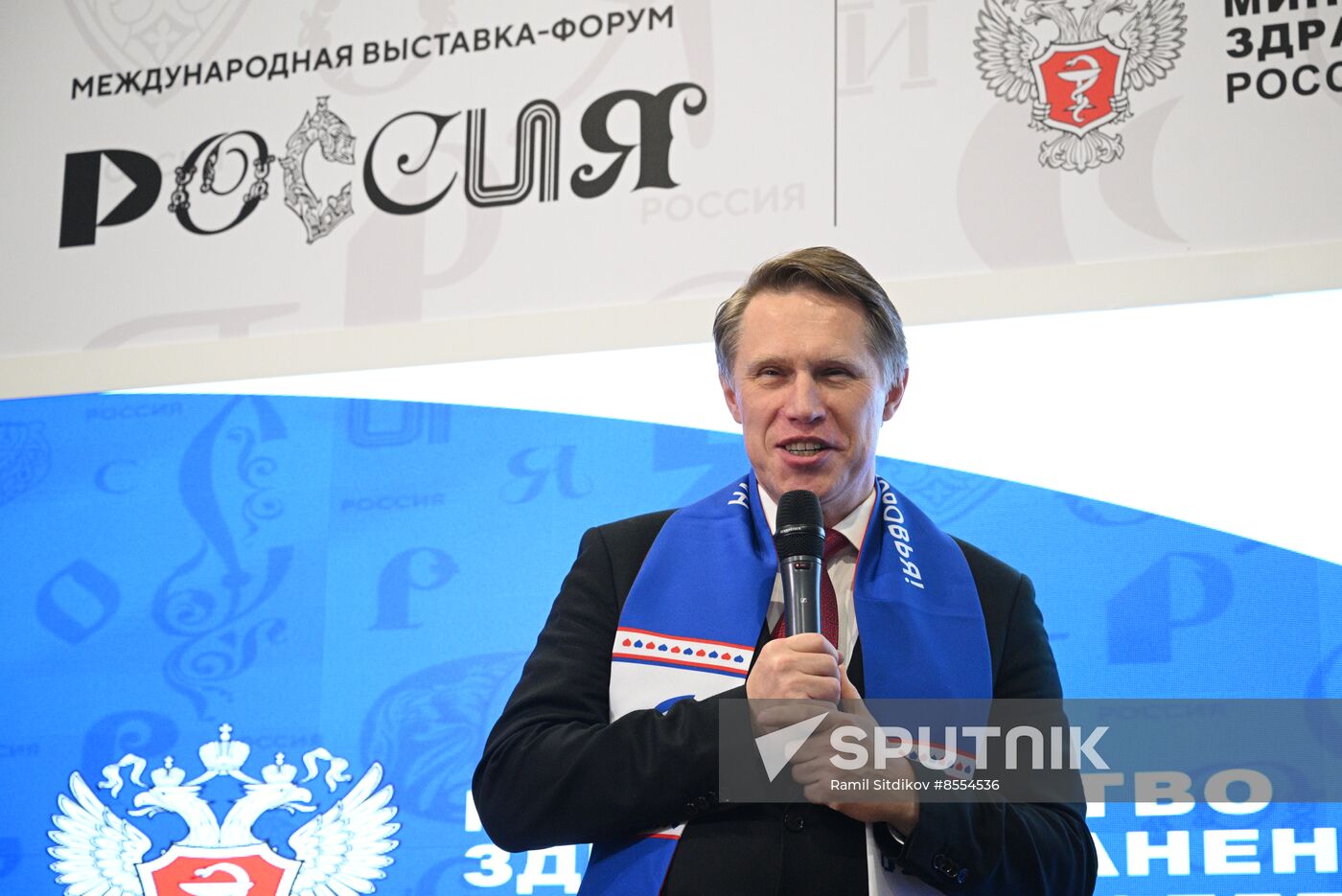 International RUSSIA EXPO forum and exhibition. Exhibition by Ministry of Healthcare, Promoting Health