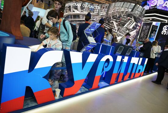 The International RUSSIA EXPO forum and exhibition. The stand of the Sakhalin Region. Pavilion 75. Location: Russia, Moscow. Author: Evgeny Biyatov/Sputnik. International RUSSIA EXPO forum and exhibition