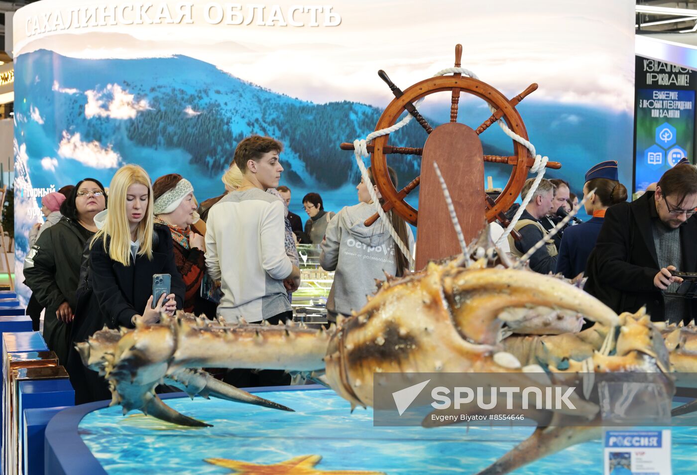 International RUSSIA EXPO forum and exhibition