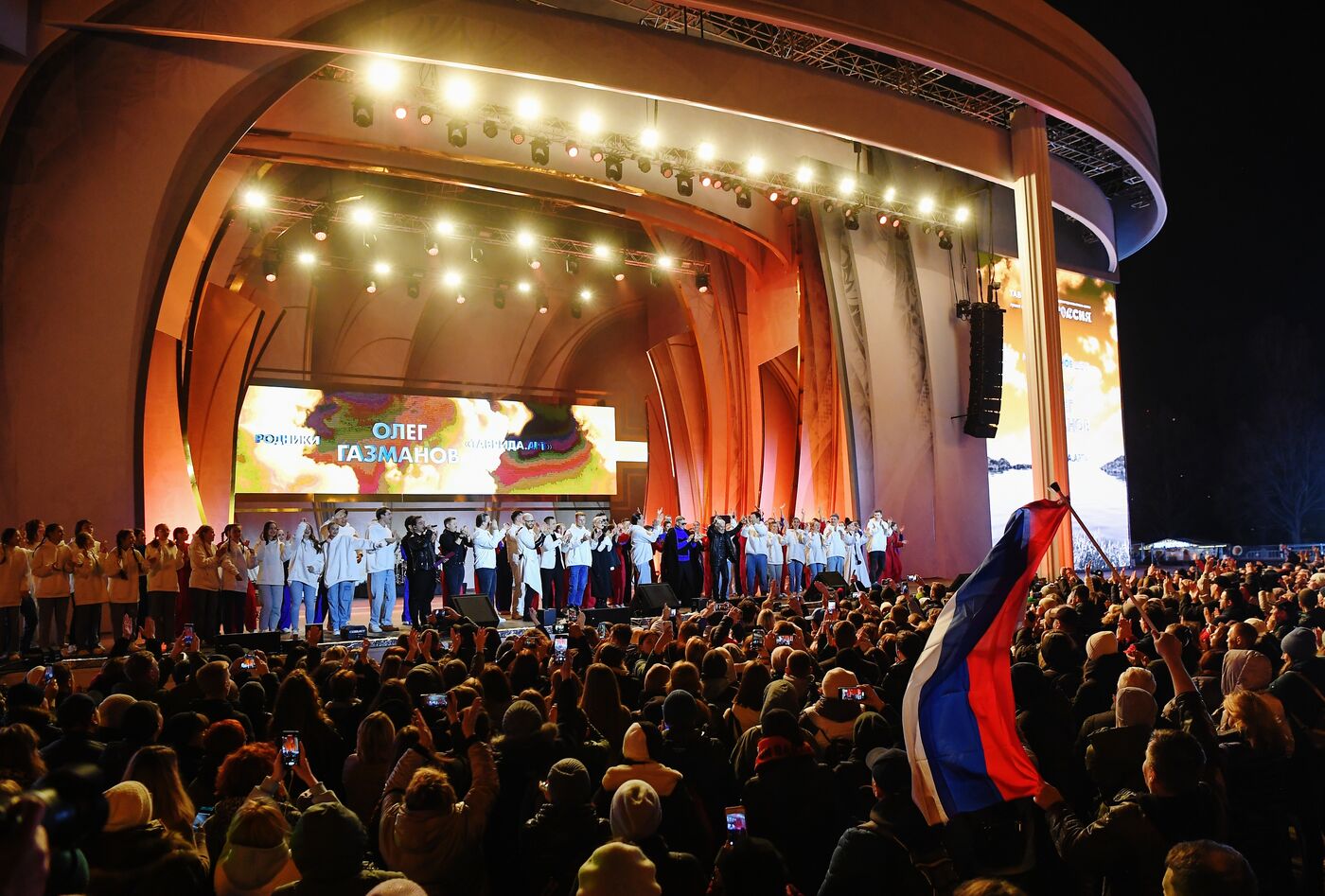 International RUSSIA EXPO forum and exhibition. Singer Oleg Gazmanov tribute show