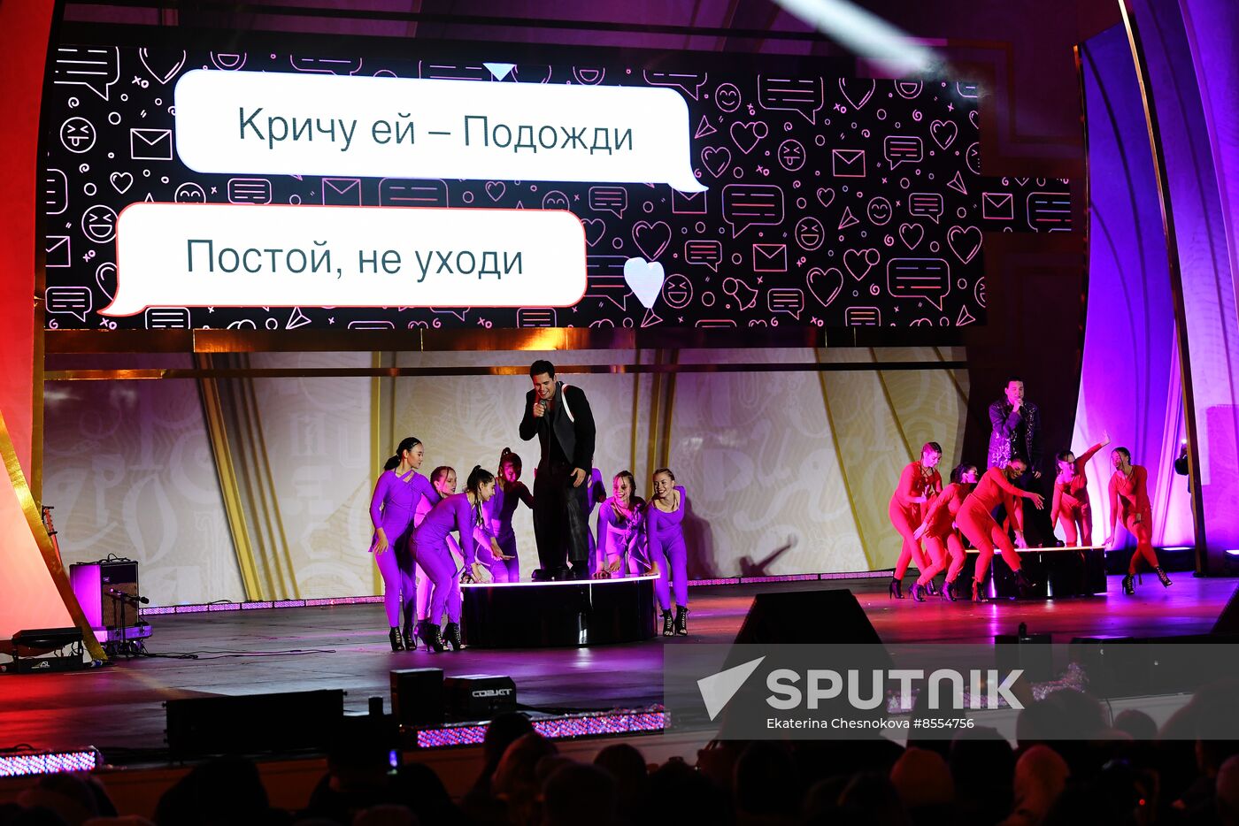 International RUSSIA EXPO forum and exhibition. Singer Oleg Gazmanov tribute show