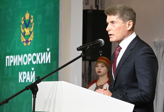 RUSSIA EXPO. Primorye Territory Day opening