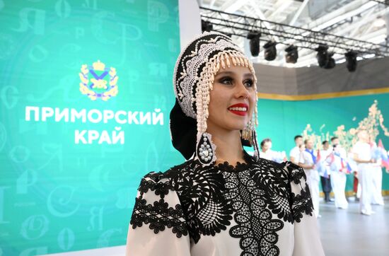 RUSSIA EXPO. Primorye Territory Day opening