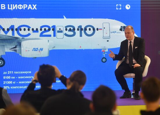 RUSSIA EXPO. Lecture on how MS-21-300 Russian aircraft was designed