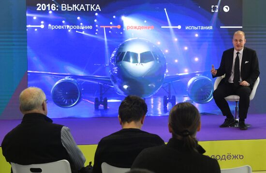 RUSSIA EXPO. Lecture on how MS-21-300 Russian aircraft was designed