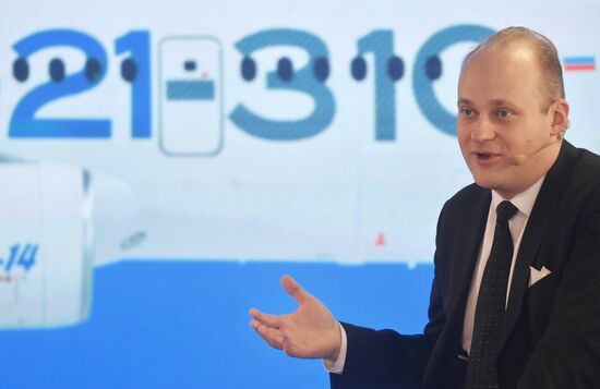 RUSSIA EXPO. Lecture on how MS-21-300 Russian aircraft was designed