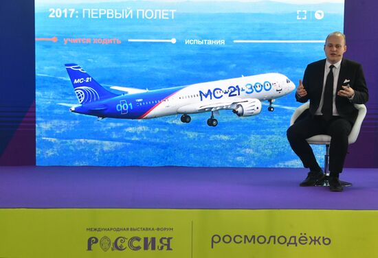 RUSSIA EXPO. Lecture on how MS-21-300 Russian aircraft was designed