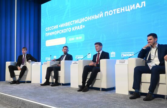 RUSSIA EXPO. Session: Investment Potential of the Primorye Territory
