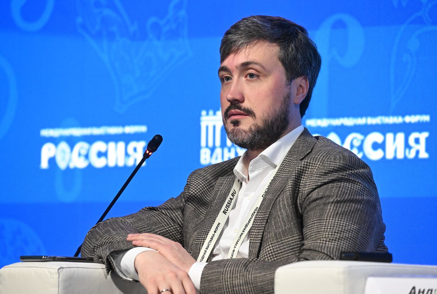 RUSSIA EXPO. Session: The Land of the Strong - How to Promote Projects in the Easternmost Region of the Country. True Stories