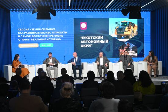 RUSSIA EXPO. Session: The Land of the Strong - How to Promote Projects in the Easternmost Region of the Country. True Stories