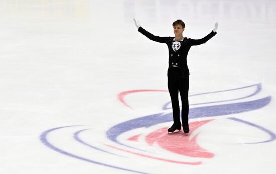 Russia Figure Skating Grand Prix Men