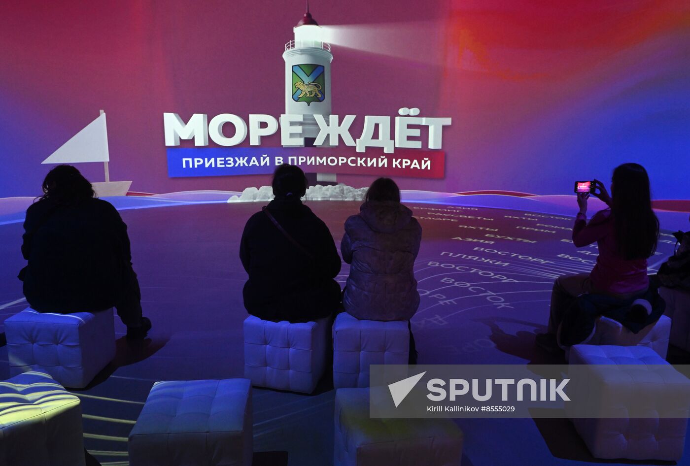 RUSSIA EXPO. Presentation of Primorye Territory tourism and gastronomy potential