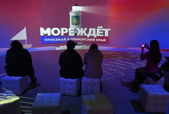RUSSIA EXPO. Presentation of Primorye Territory tourism and gastronomy potential